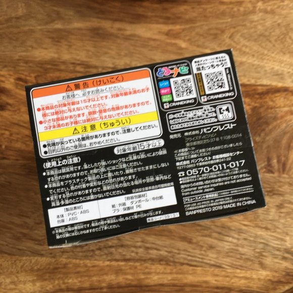 Suicide Squad Joker Q Posket Qposket Figurine - Picture 6 of 6